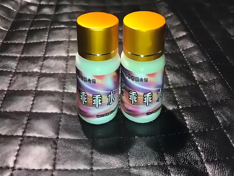 成人催药迷用品5540-Dvn型号